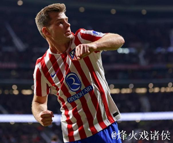 西蒙尼神换人！格列兹曼替补一剑封喉，马竞2-1瓦伦西亚终结2连败