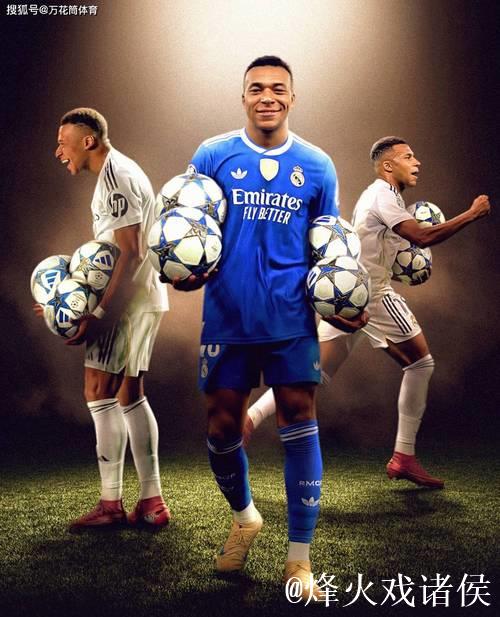 欧冠综述：阿森纳3-1拜仁！马竞2-1国米，巴黎5-