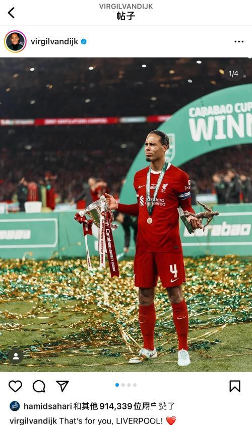 欧冠-范戴克进球科纳特立功 利物浦3-1逆袭AC米兰