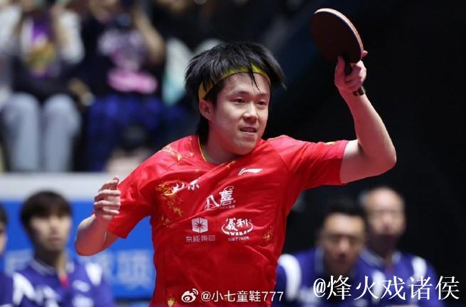 “地表最强”乒乓球赛四强诞生 单打半决赛对决揭晓